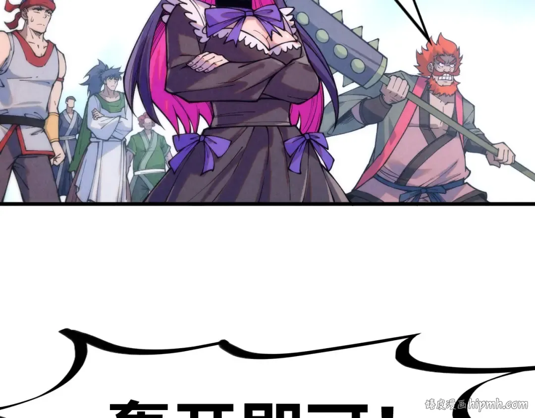 第261话 神宫之门 第120页