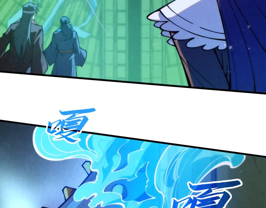 第261话 神宫之门 第123页