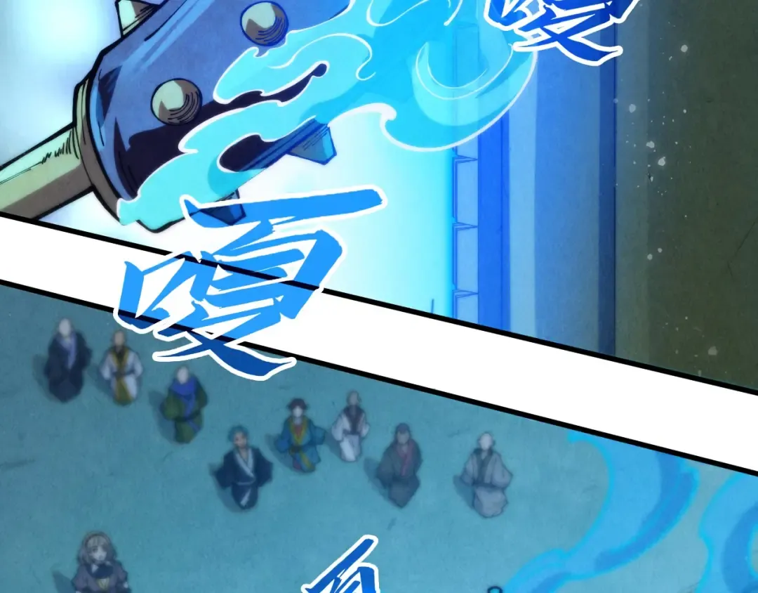 第261话 神宫之门 第124页