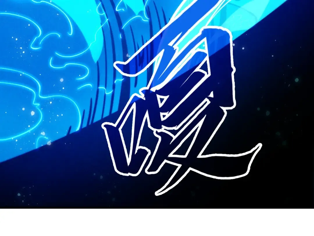 第261话 神宫之门 第127页