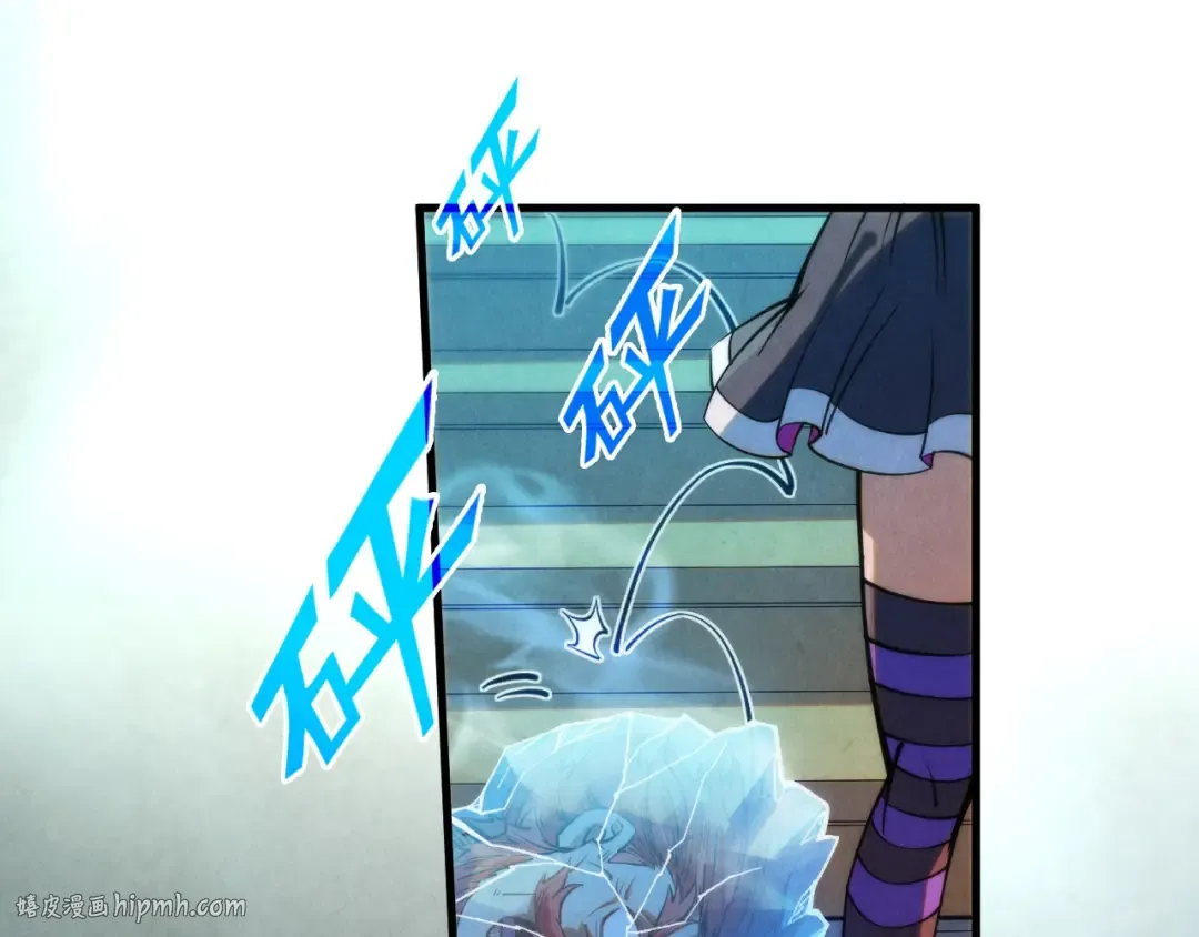 第261话 神宫之门 第128页