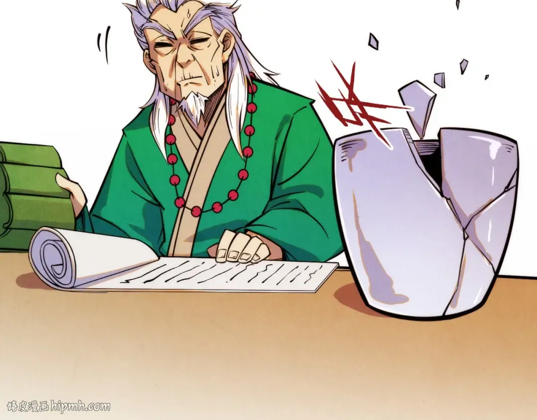 第261话 神宫之门 第136页