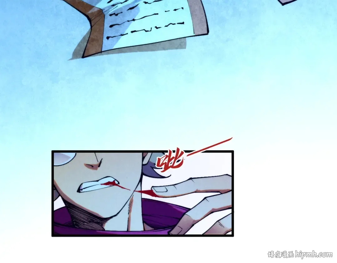 第262话 进入神宫 第32页