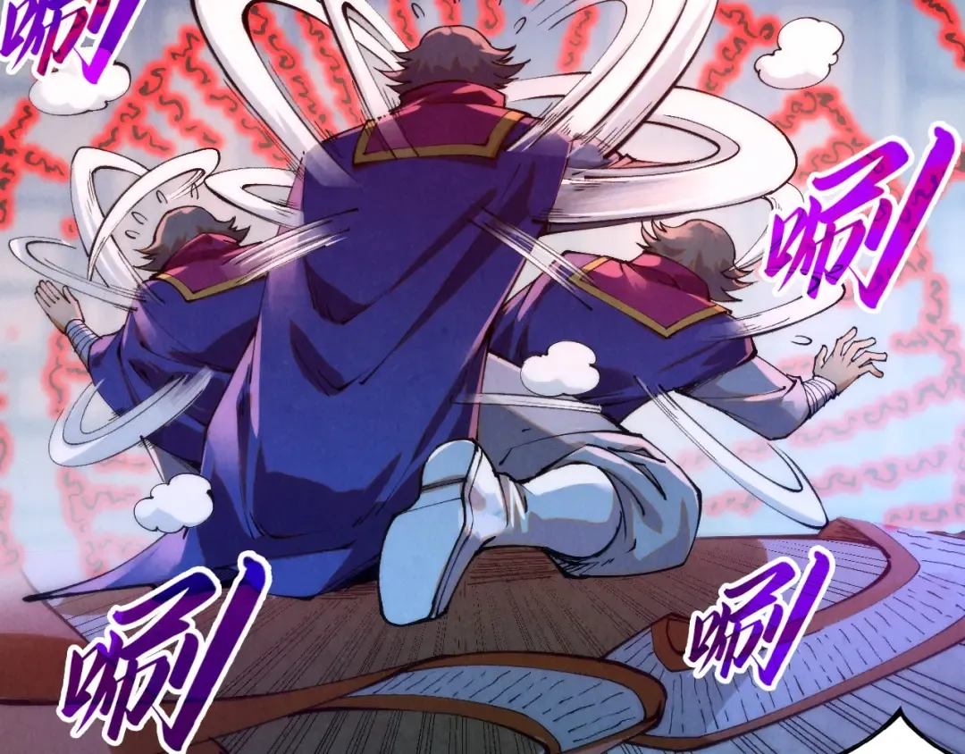 第262话 进入神宫 第34页