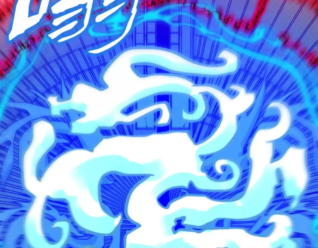 第262话 进入神宫 第38页