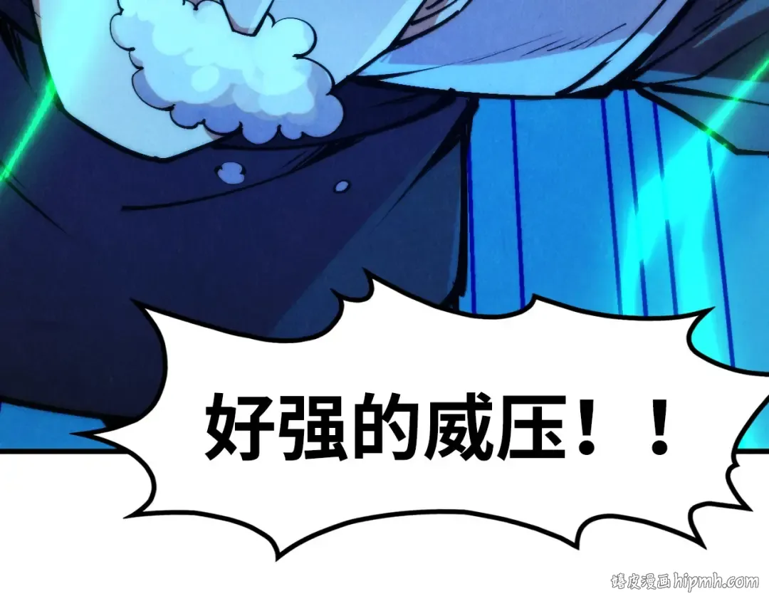 第262话 进入神宫 第56页