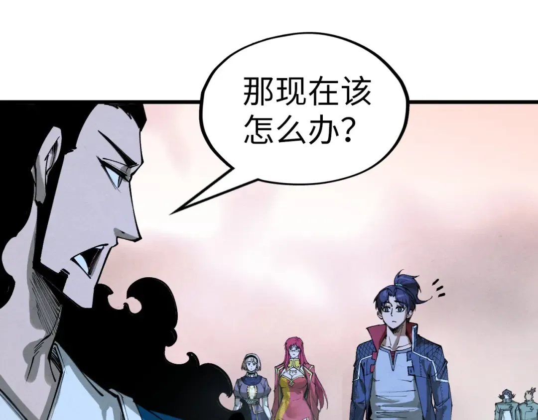 第262话 进入神宫 第68页