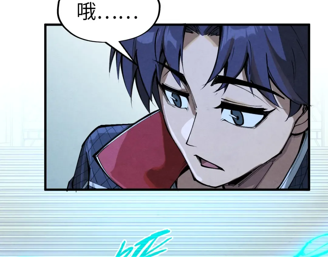 第262话 进入神宫 第71页