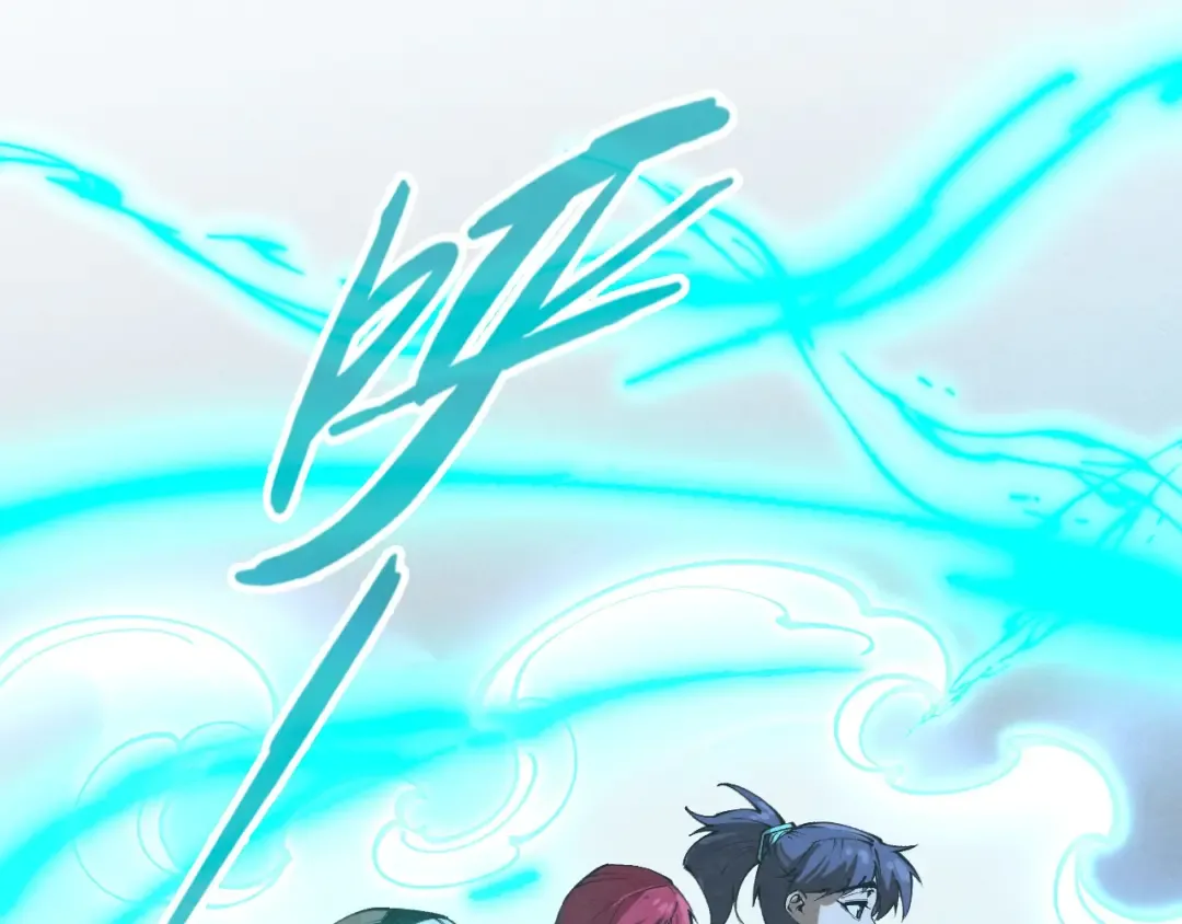 第262话 进入神宫 第81页