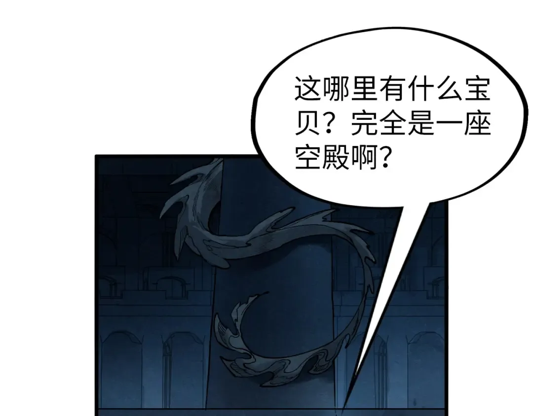 第262话 进入神宫 第125页