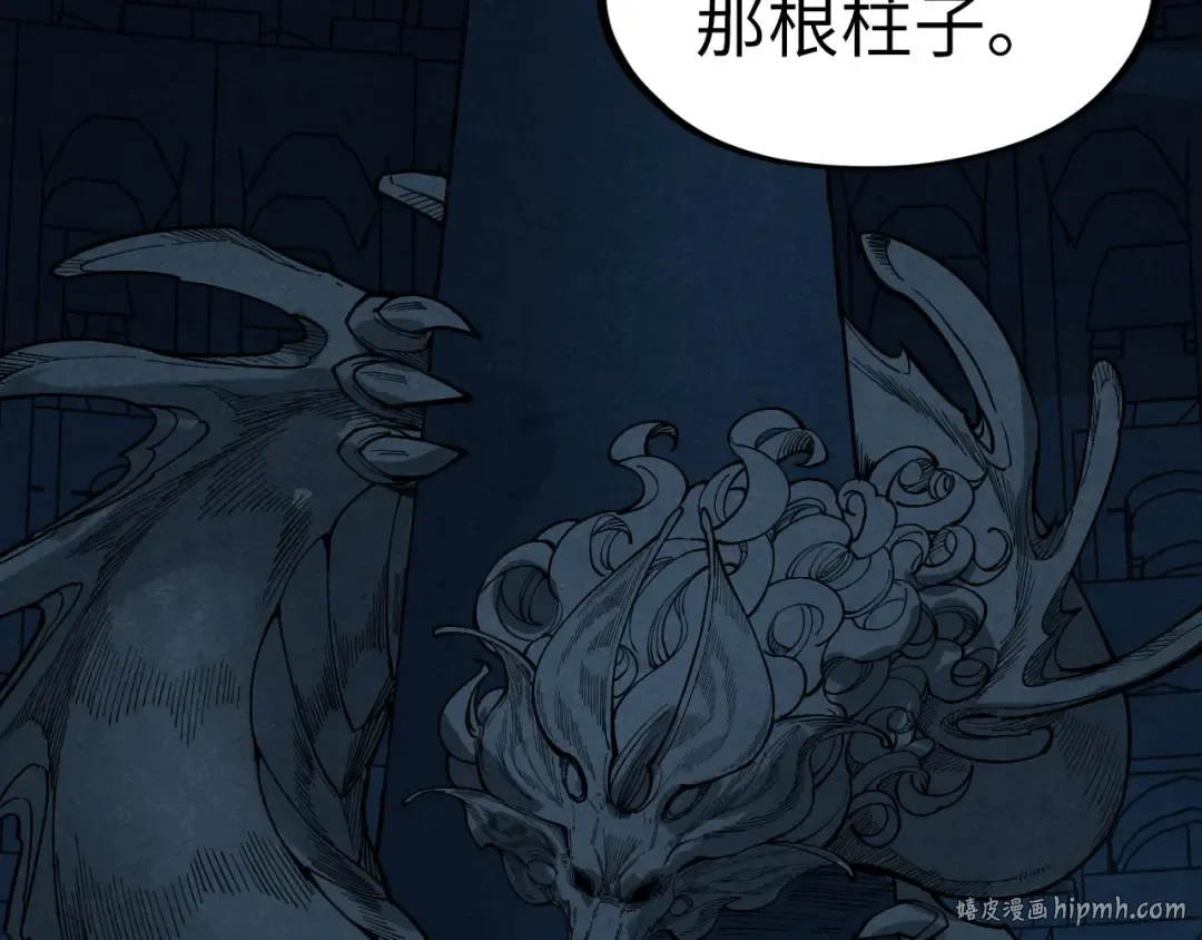 第262话 进入神宫 第128页