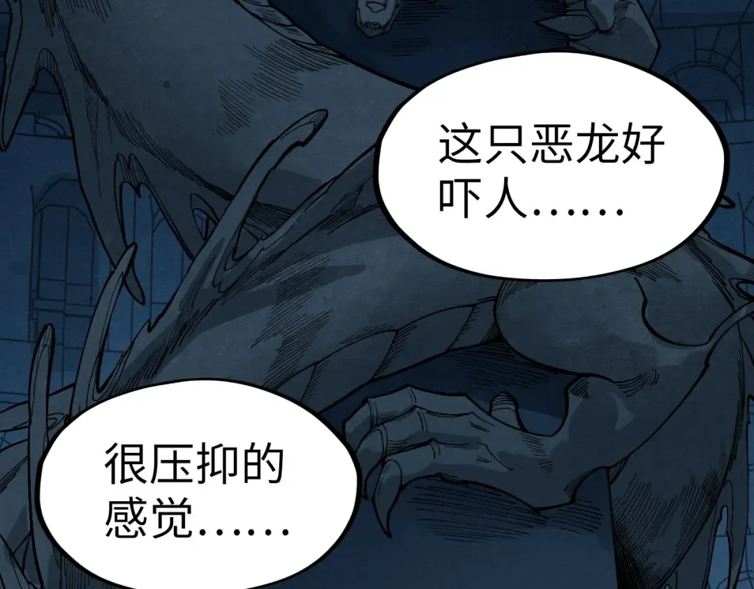 第262话 进入神宫 第129页