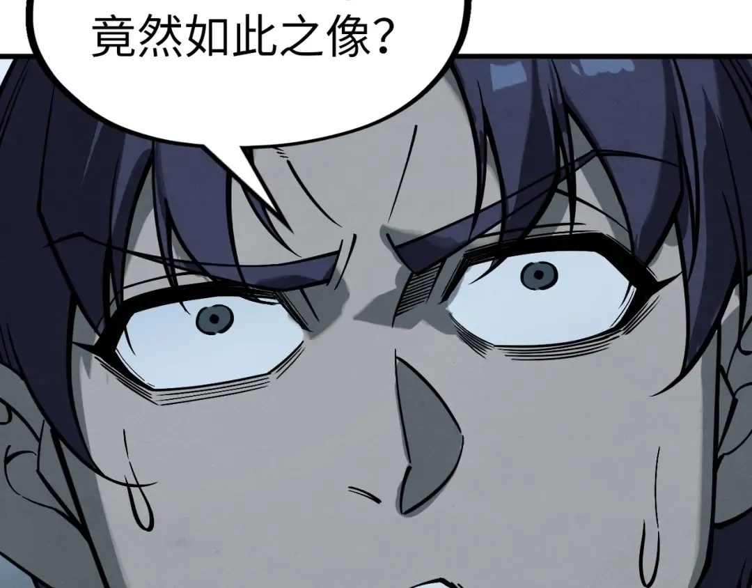 第262话 进入神宫 第134页