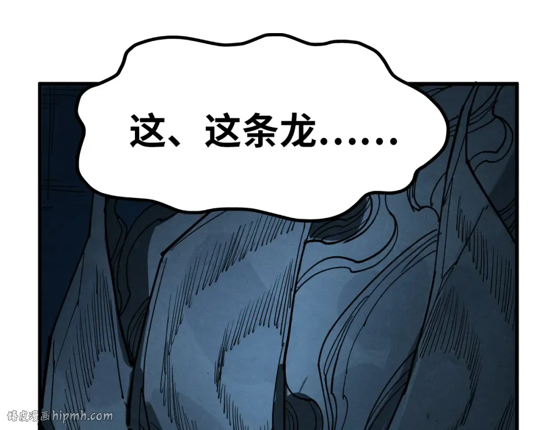 第262话 进入神宫 第136页