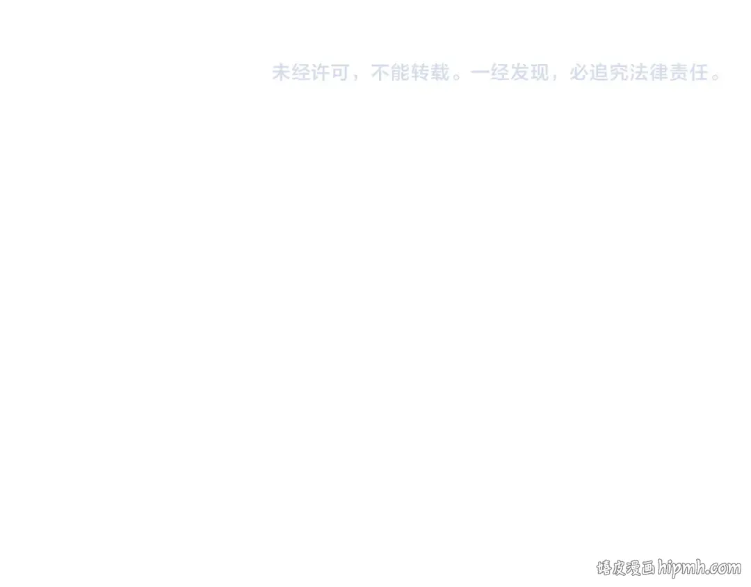 第262话 进入神宫 第144页