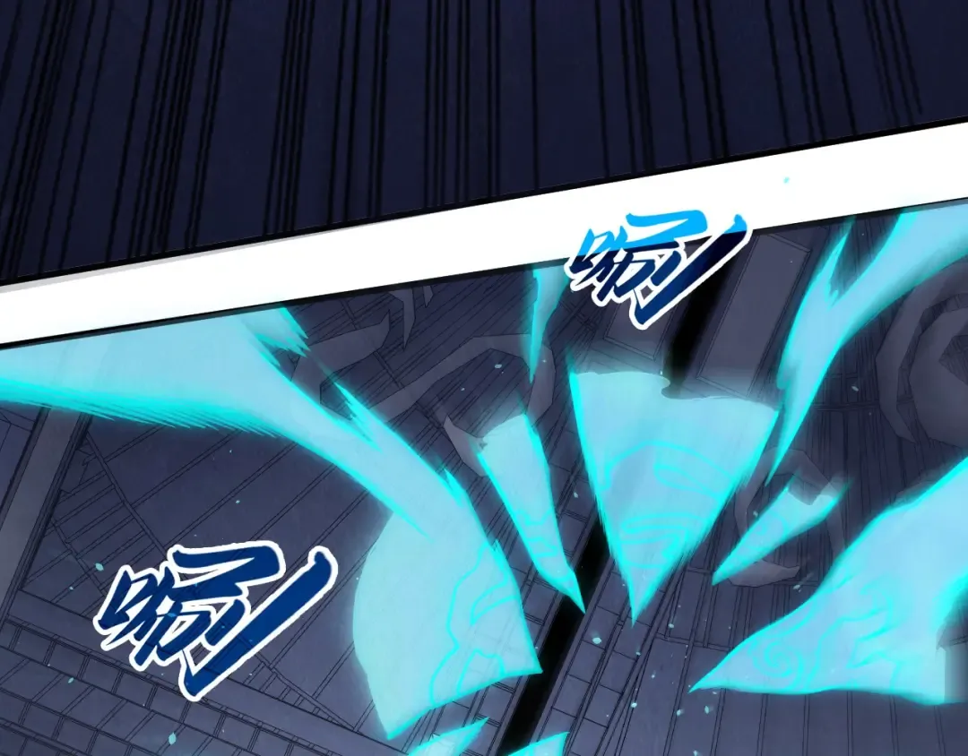 第263话 剑灵 第9页