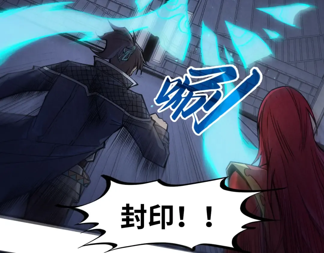 第263话 剑灵 第10页