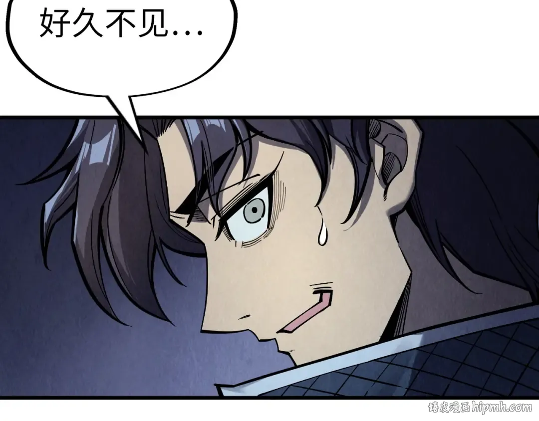 第263话 剑灵 第16页