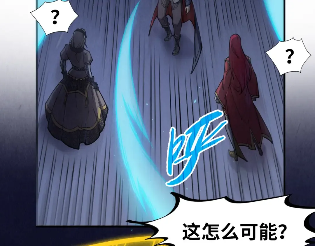 第263话 剑灵 第21页