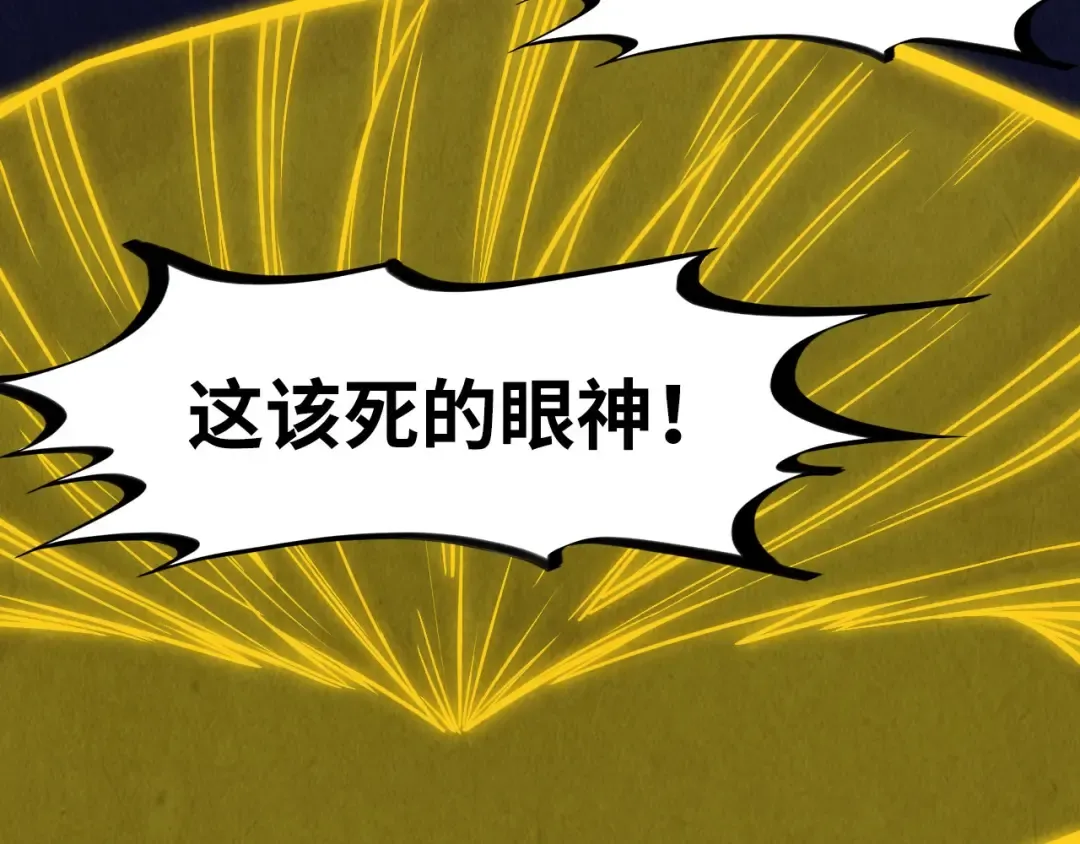 第263话 剑灵 第22页