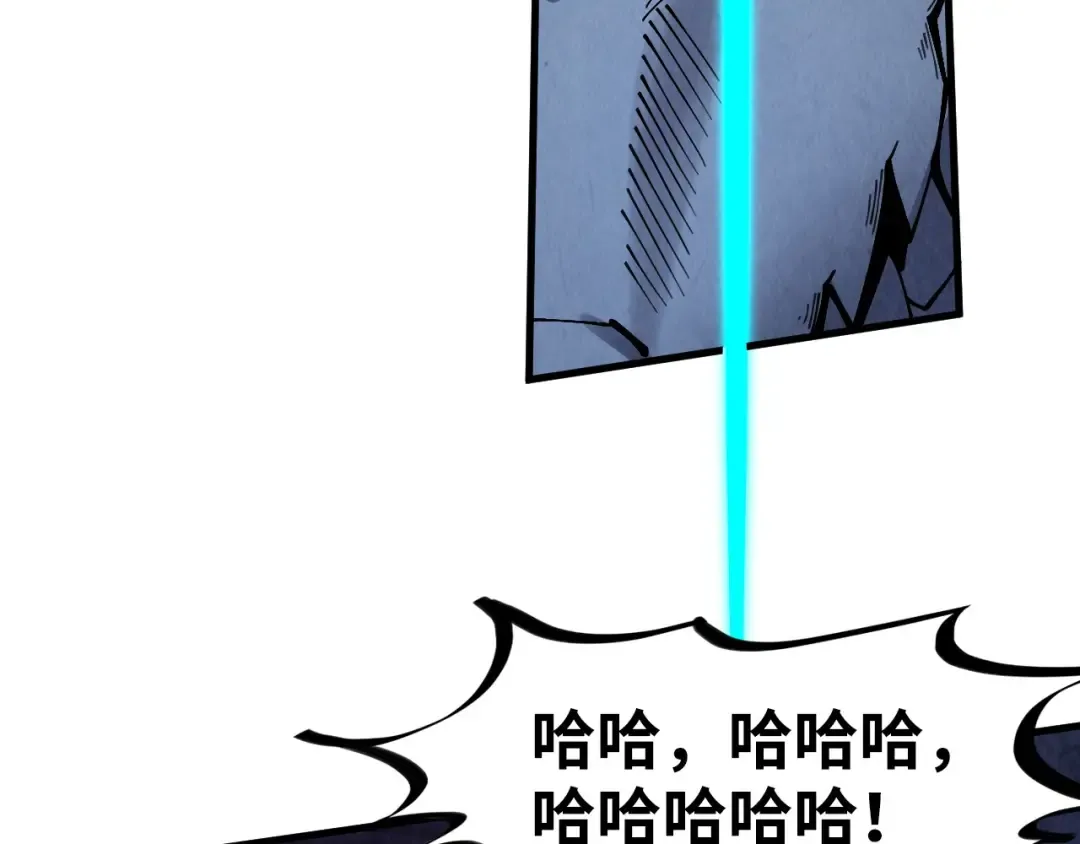 第263话 剑灵 第26页