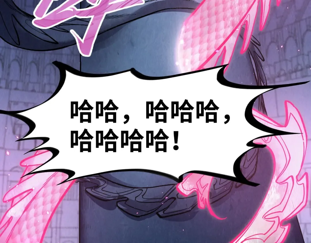 第263话 剑灵 第29页