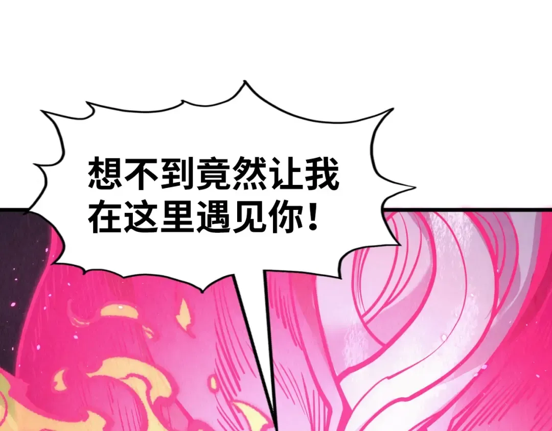 第263话 剑灵 第31页