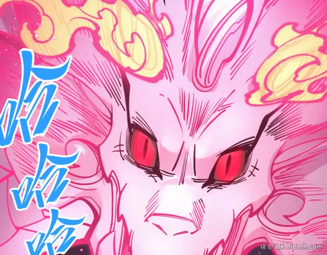 第263话 剑灵 第32页