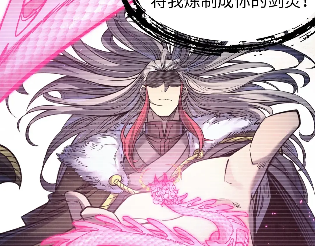 第263话 剑灵 第37页