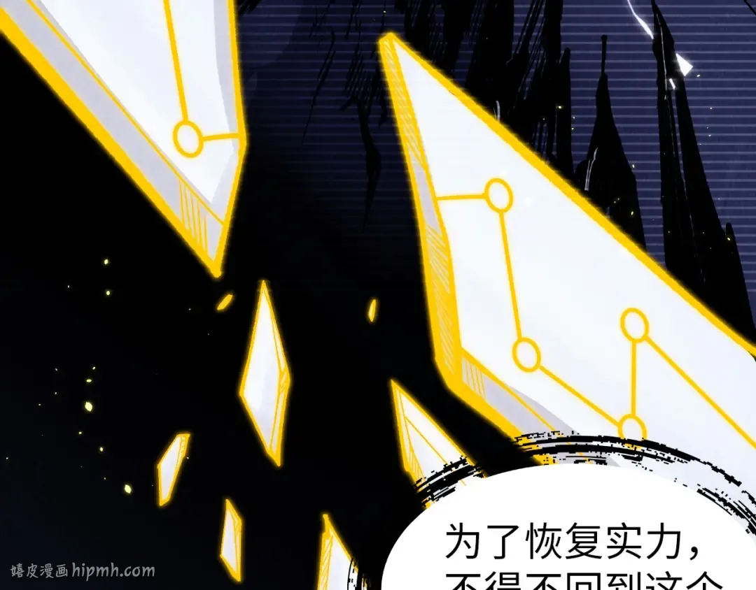 第263话 剑灵 第40页