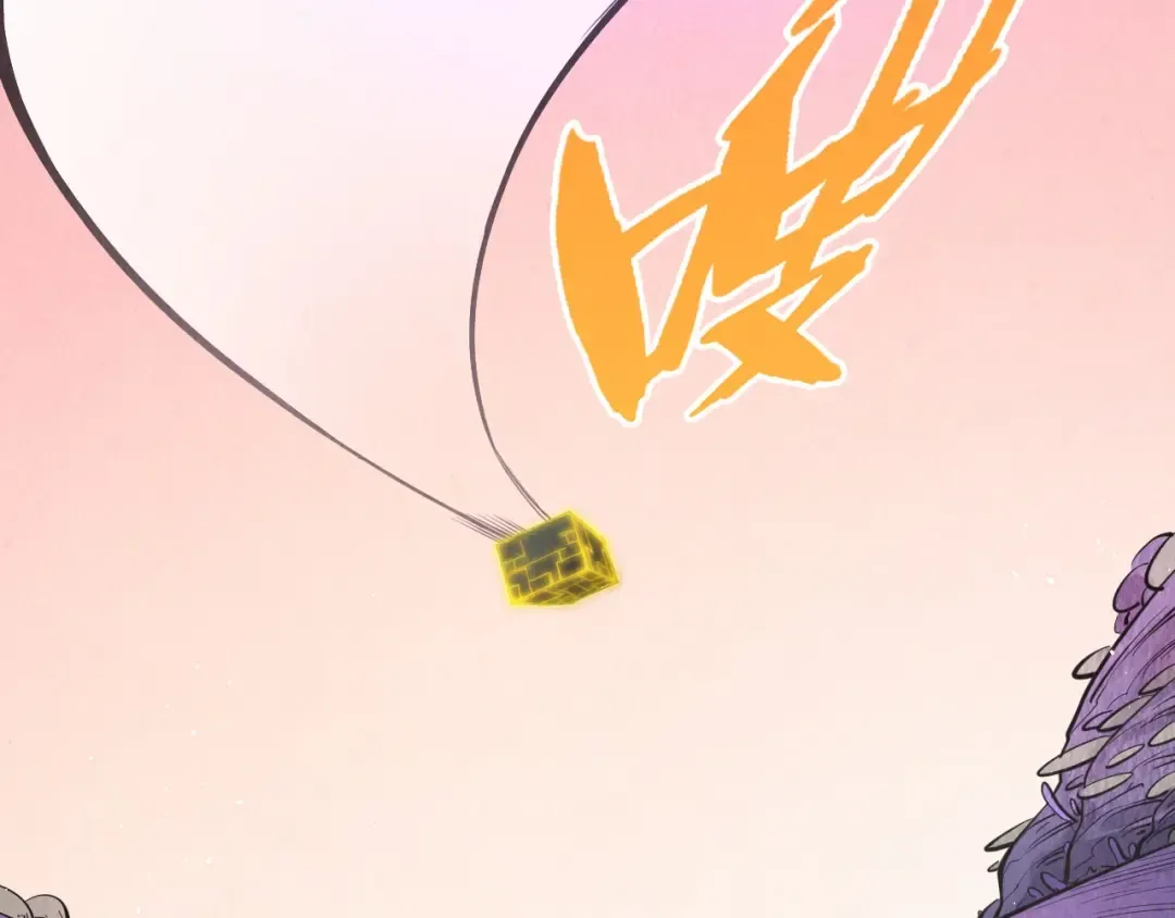 第263话 剑灵 第50页