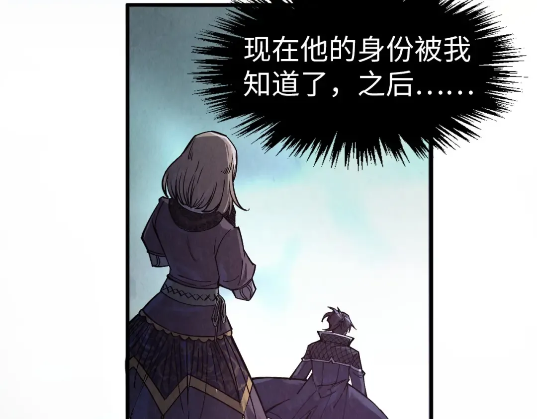 第263话 剑灵 第69页