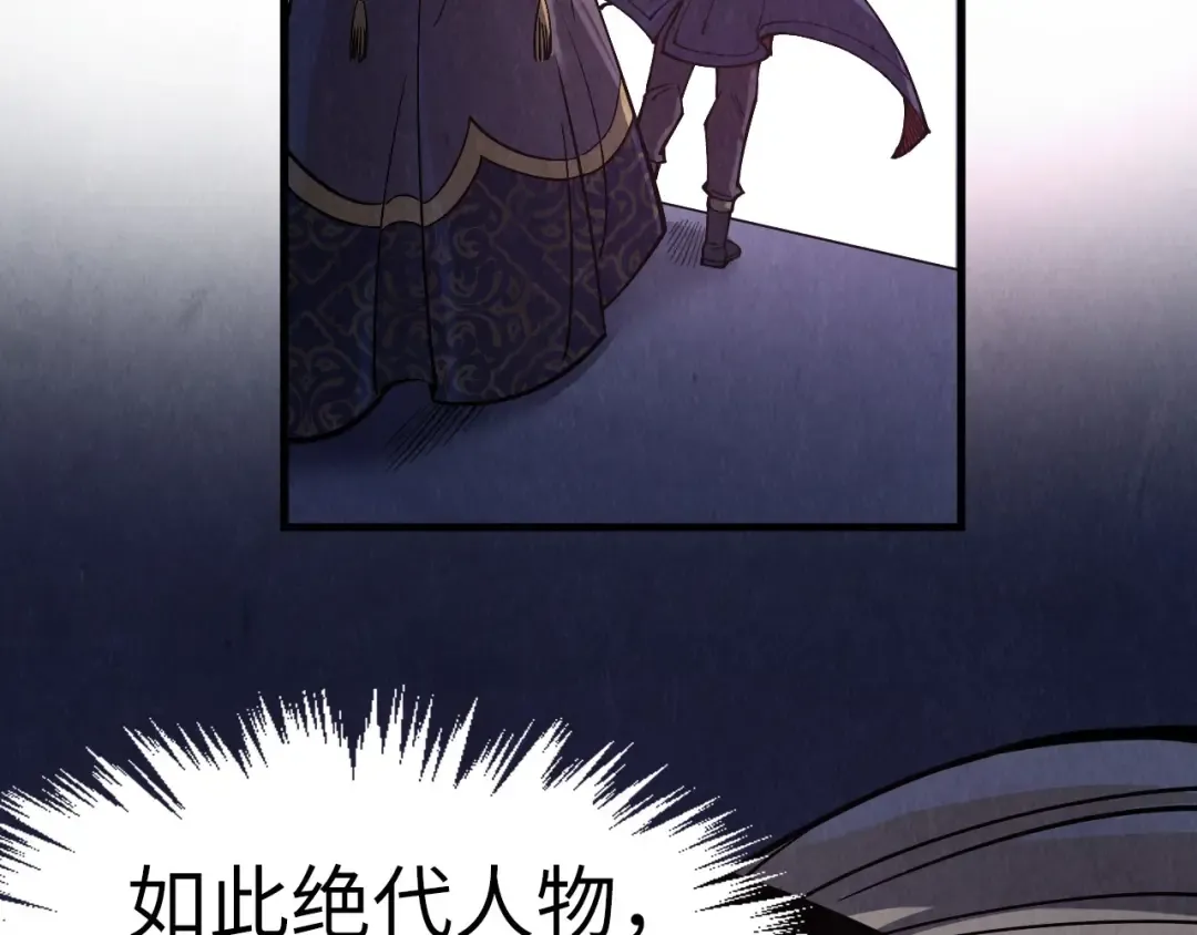 第263话 剑灵 第70页