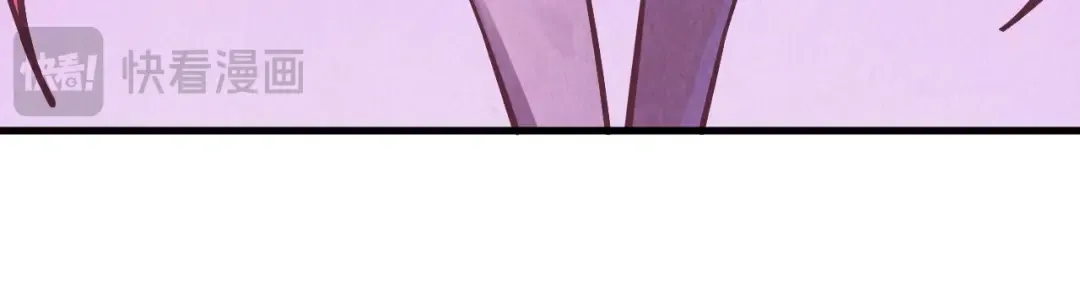 第263话 剑灵 第77页