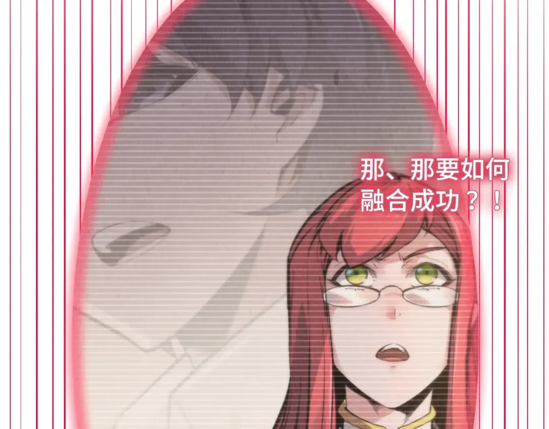 第263话 剑灵 第79页
