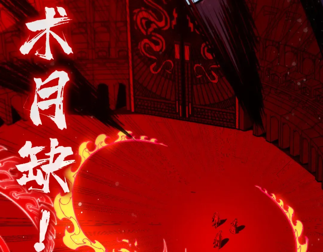 第263话 剑灵 第123页