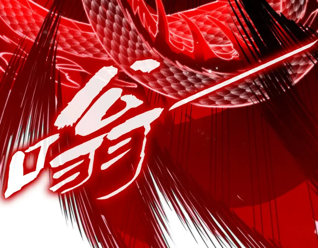 第263话 剑灵 第125页