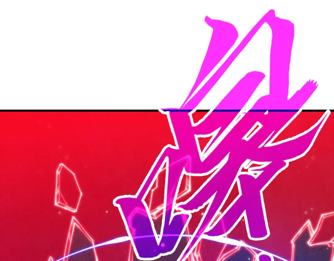 第263话 剑灵 第134页