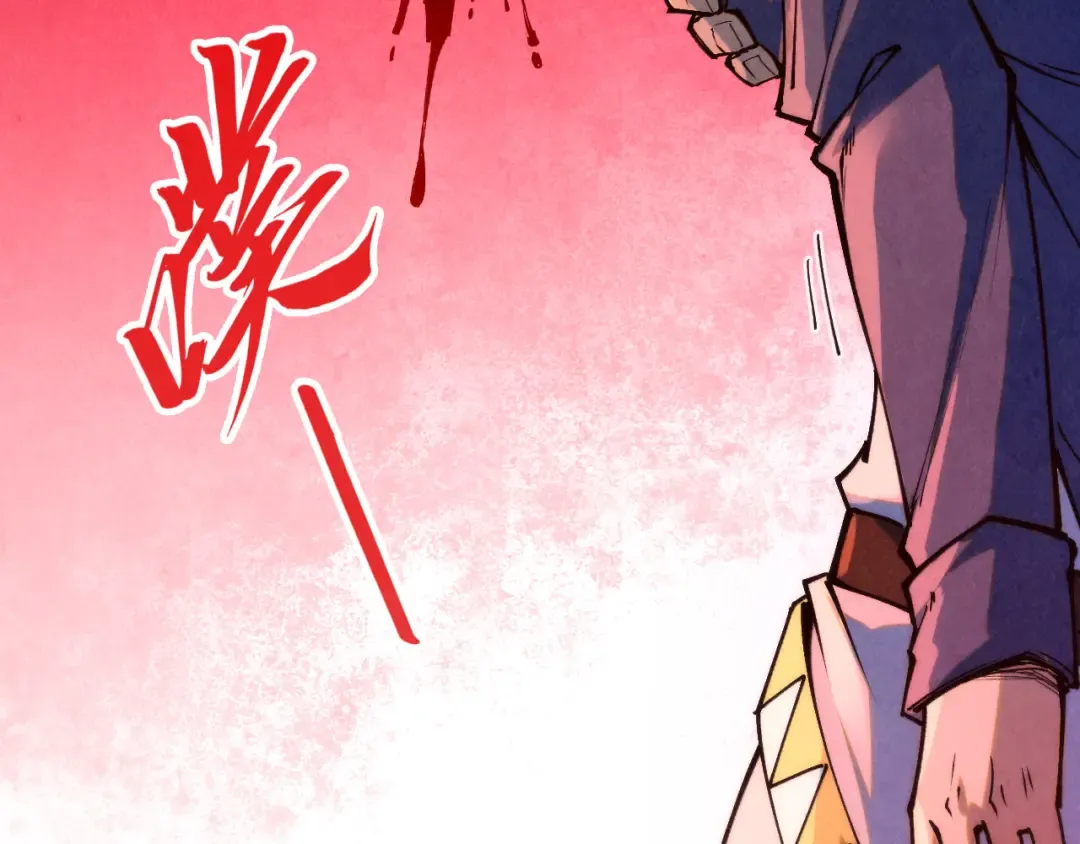 第263话 剑灵 第138页