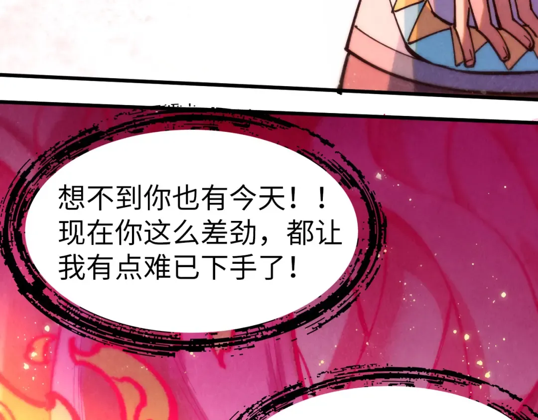第263话 剑灵 第139页