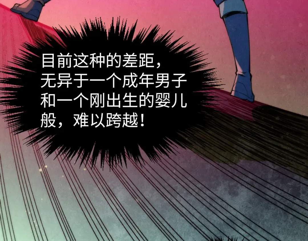 第263话 剑灵 第143页