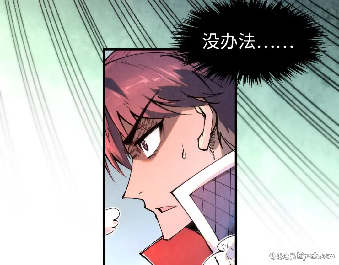 第263话 剑灵 第144页