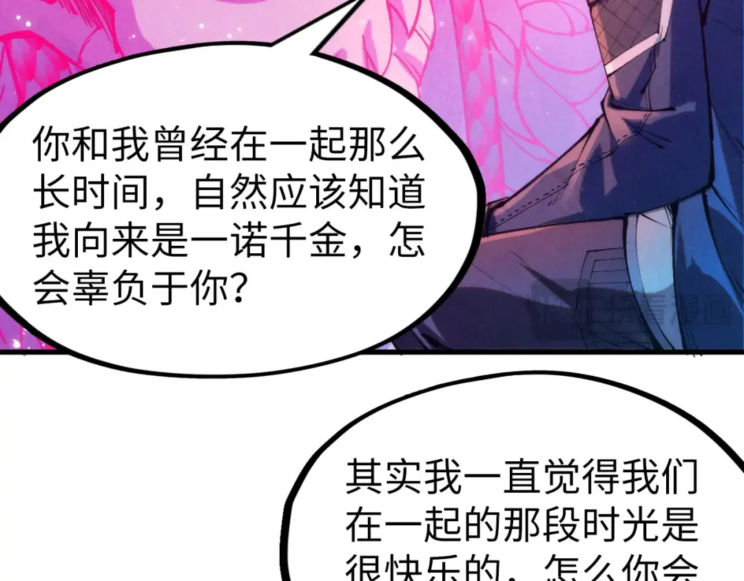 第263话 剑灵 第164页