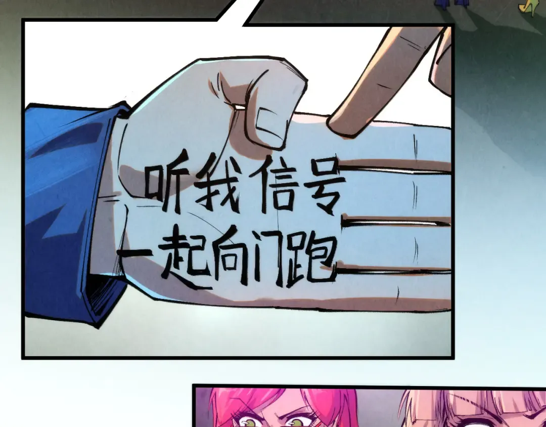 第263话 剑灵 第167页