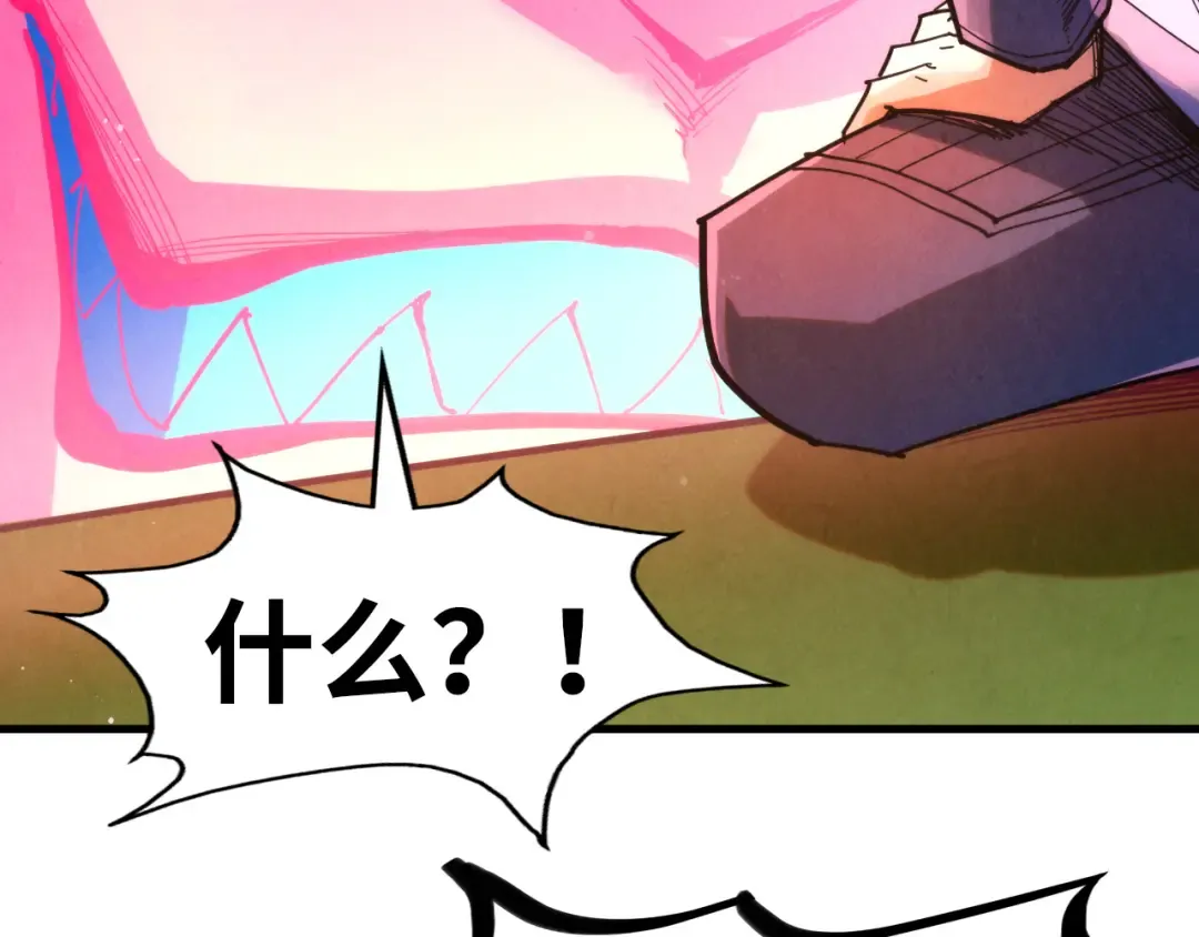 第263话 剑灵 第171页