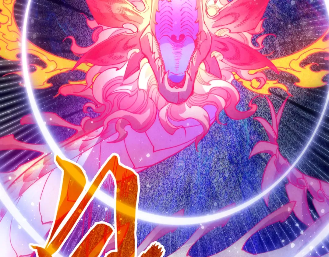 第263话 剑灵 第173页