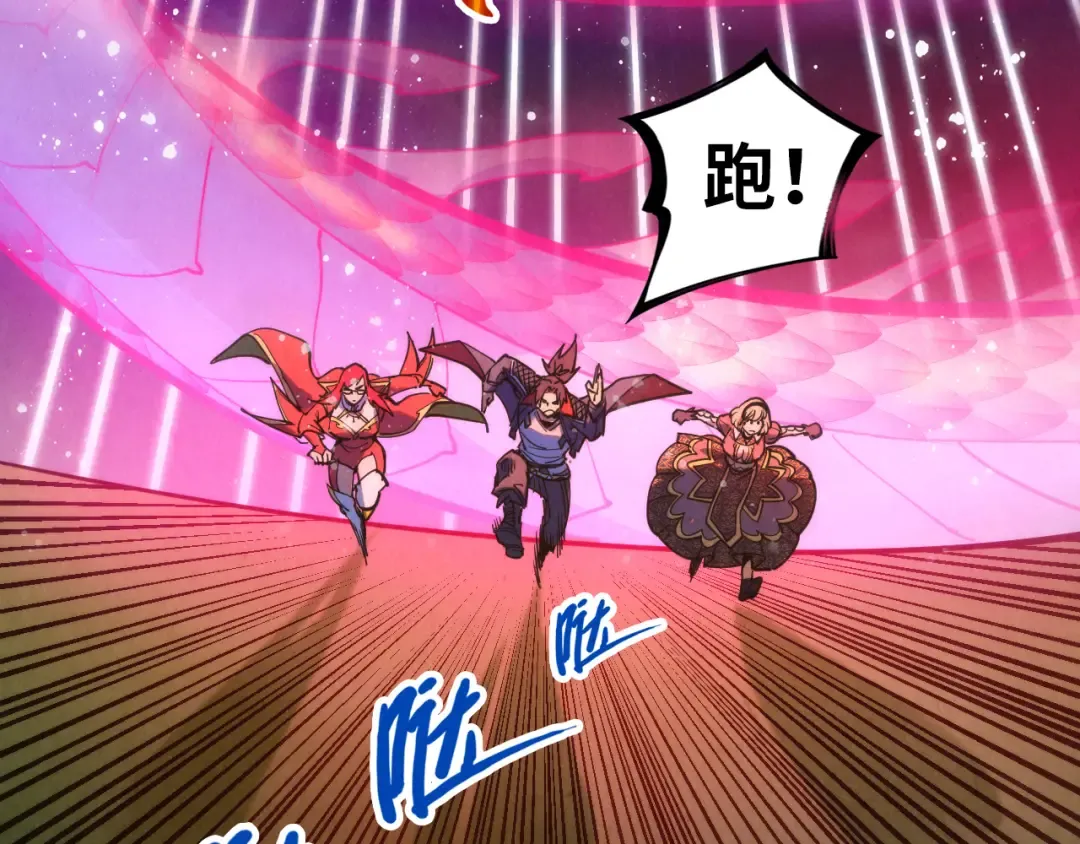 第263话 剑灵 第175页