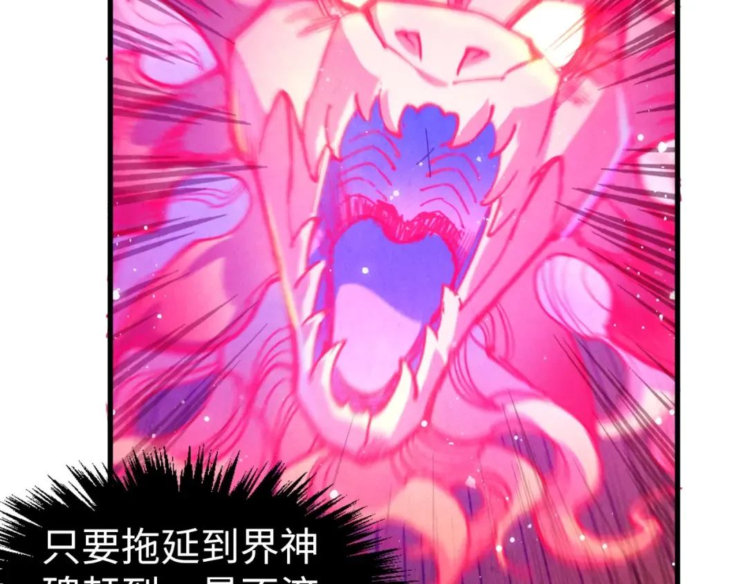 第263话 剑灵 第179页