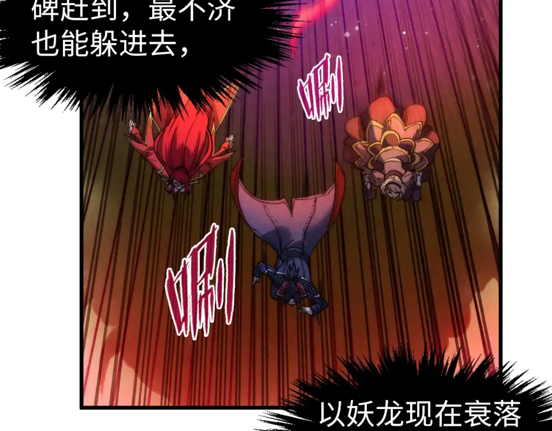 第263话 剑灵 第180页