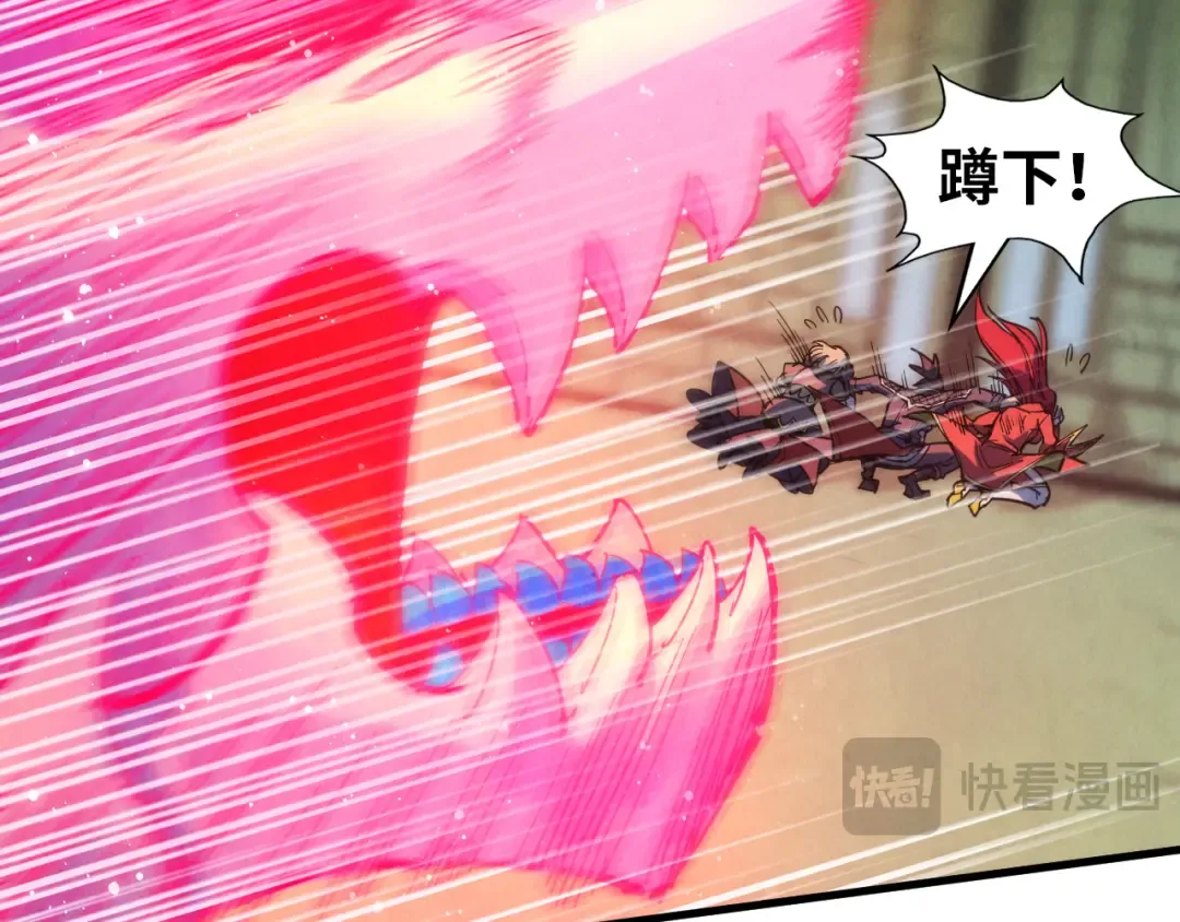第263话 剑灵 第182页
